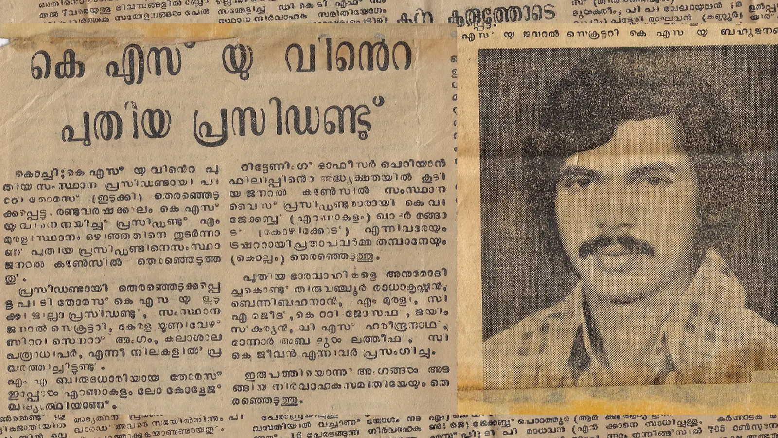 PT Thomas KSU cover image